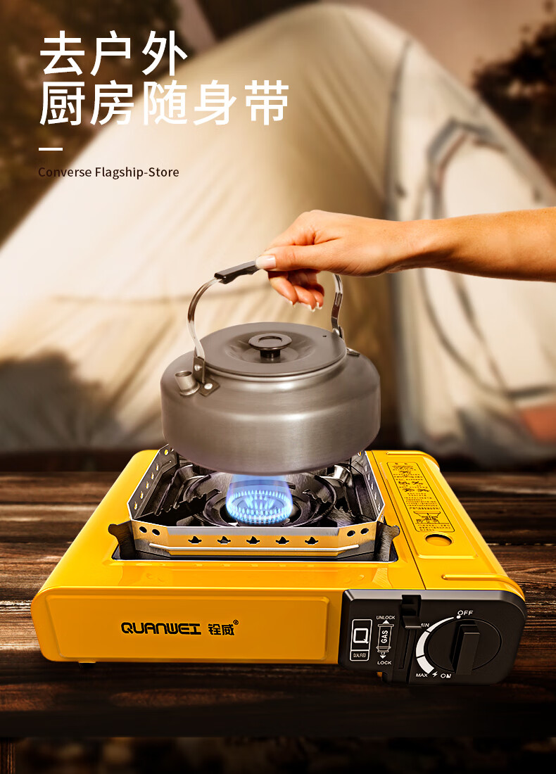 卡式炉户外便携式野外炉具煤气灶家用火锅卡磁燃气卡斯两用瓦斯炉单用