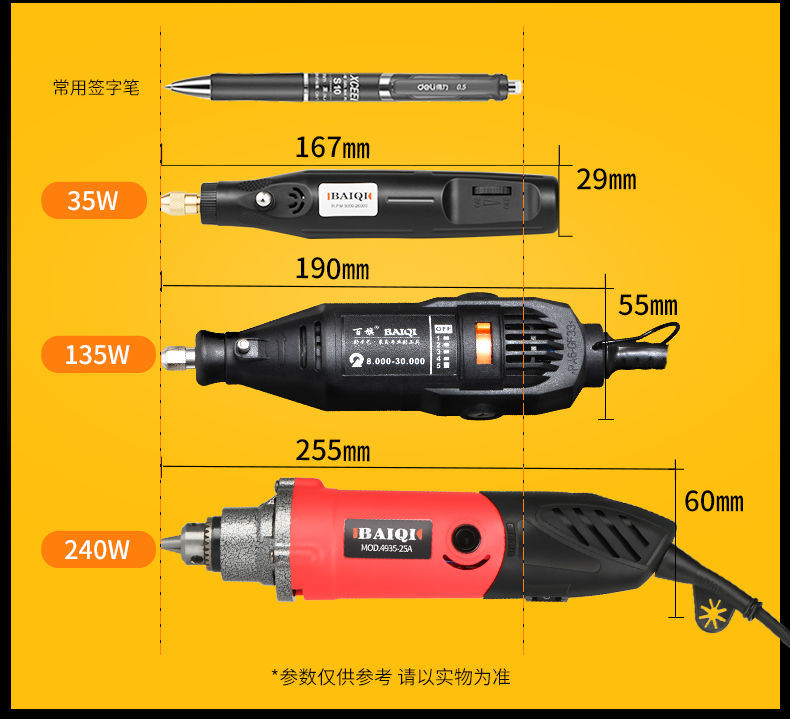 多功能電磨機家用小型打磨機迷你手持拋光電動雕刻筆電鑽木雕工具12w