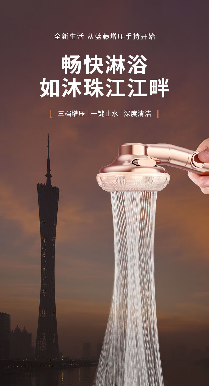 蓝藤增压淋雨淋浴花洒手持喷头套装热水器软管莲蓬头网红小蛮腰网红