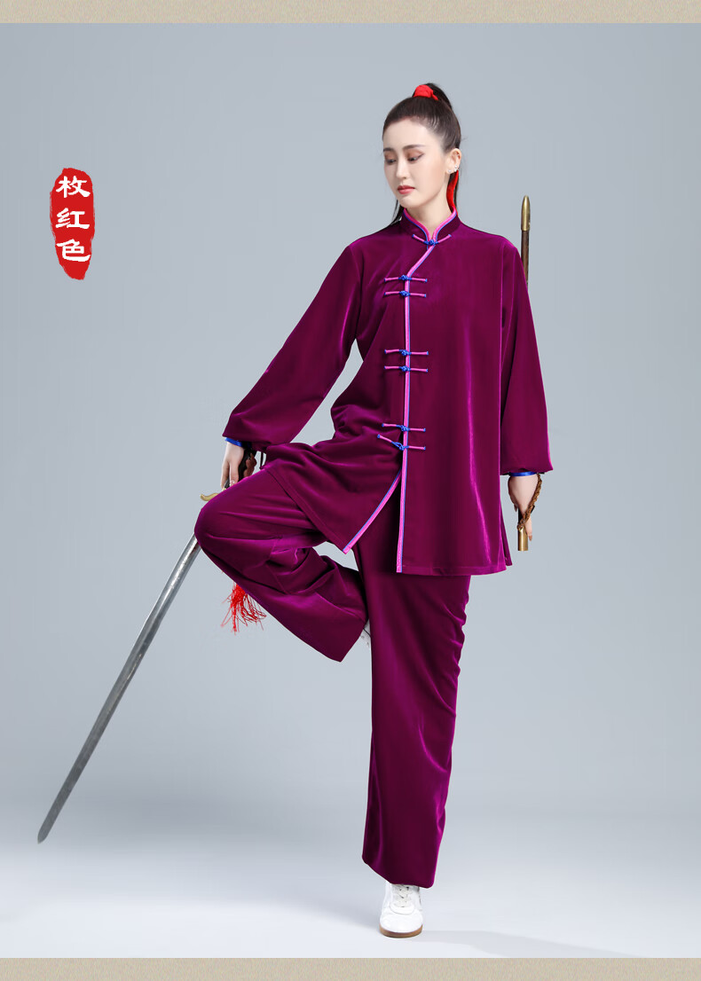 太极服套装女中老年人武术练功服晨练服太极拳服装比赛表演服孔雀蓝s