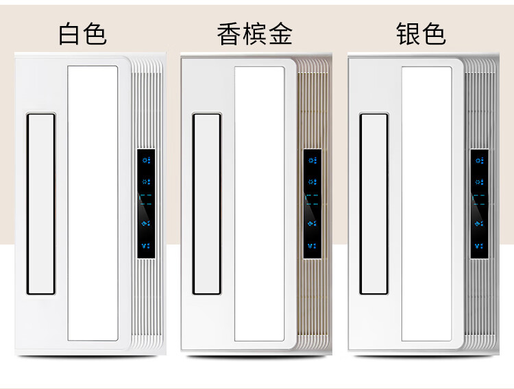 先科浴霸先科三核动力浴霸多功能五合一灯集成吊顶排气扇照明一体取暖