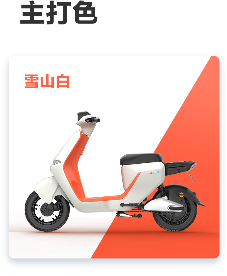 哈啰棒途电动车a80新国标电动自行车长续航锂电池智能亲子电动车金属