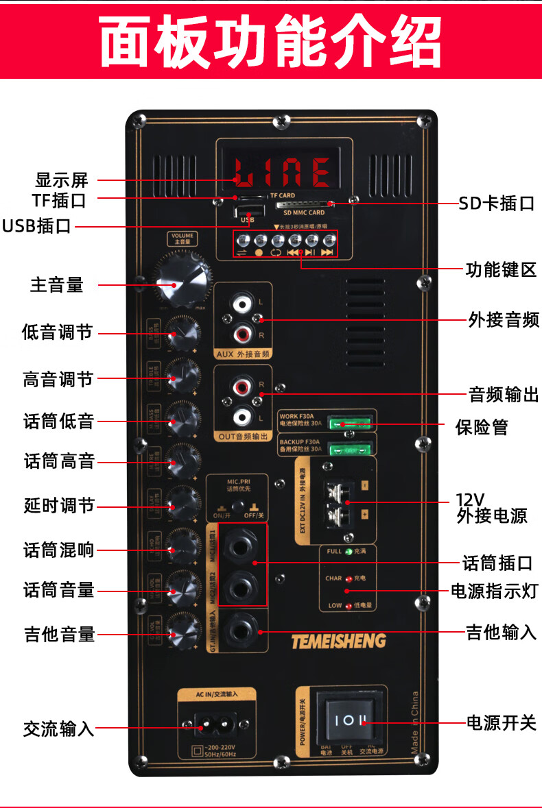 temeisheng特美声gd1527s户外便携音响大功率广场舞k歌15吋英重低音