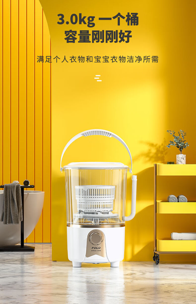 艾德勒polo小型迷你洗衣机内衣裤消毒脱水甩干神器分桶折叠婴儿宿舍