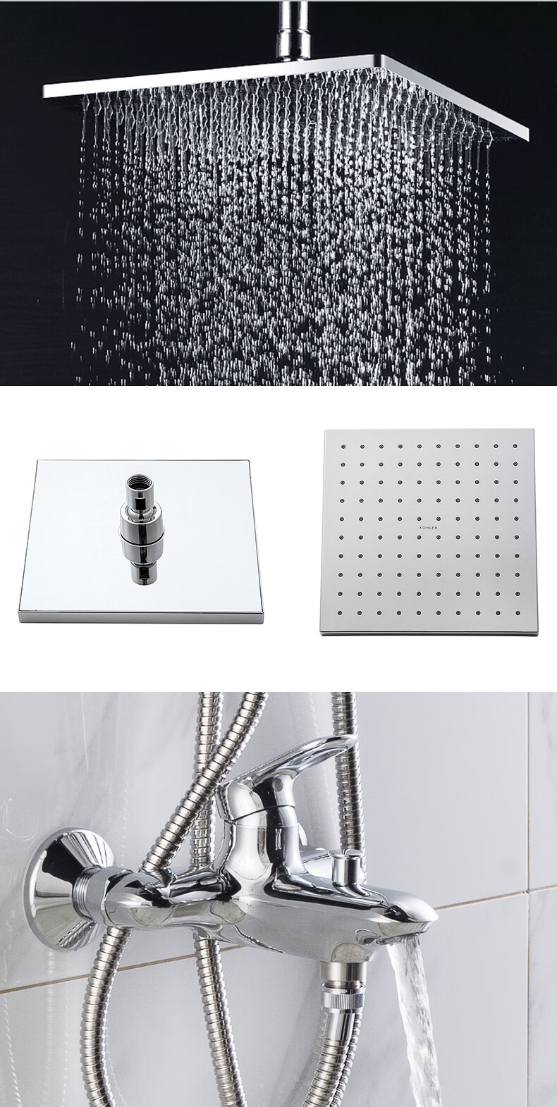 科勒花洒淋浴套装挂墙花洒三出水升降式淋浴柱冷热水龙头卫浴家用方形
