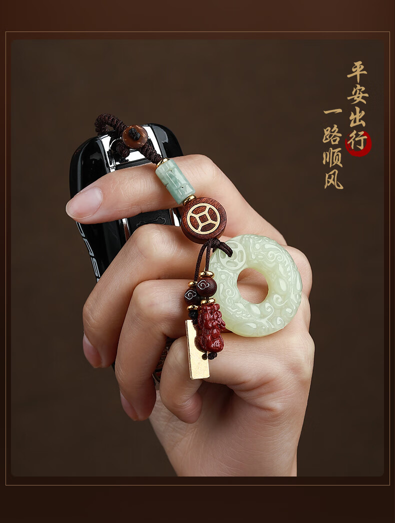 【时尚轻奢】和田玉双貔貅汽车钥匙扣男士玉石平安扣朱砂挂件送老公送