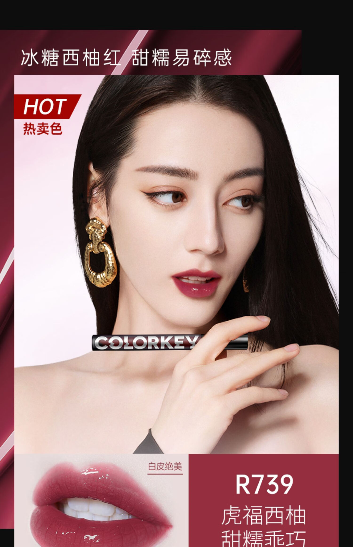 into you colorkey珂拉琪小黑镜唇釉女唇彩唇蜜口红官方旗舰店正品
