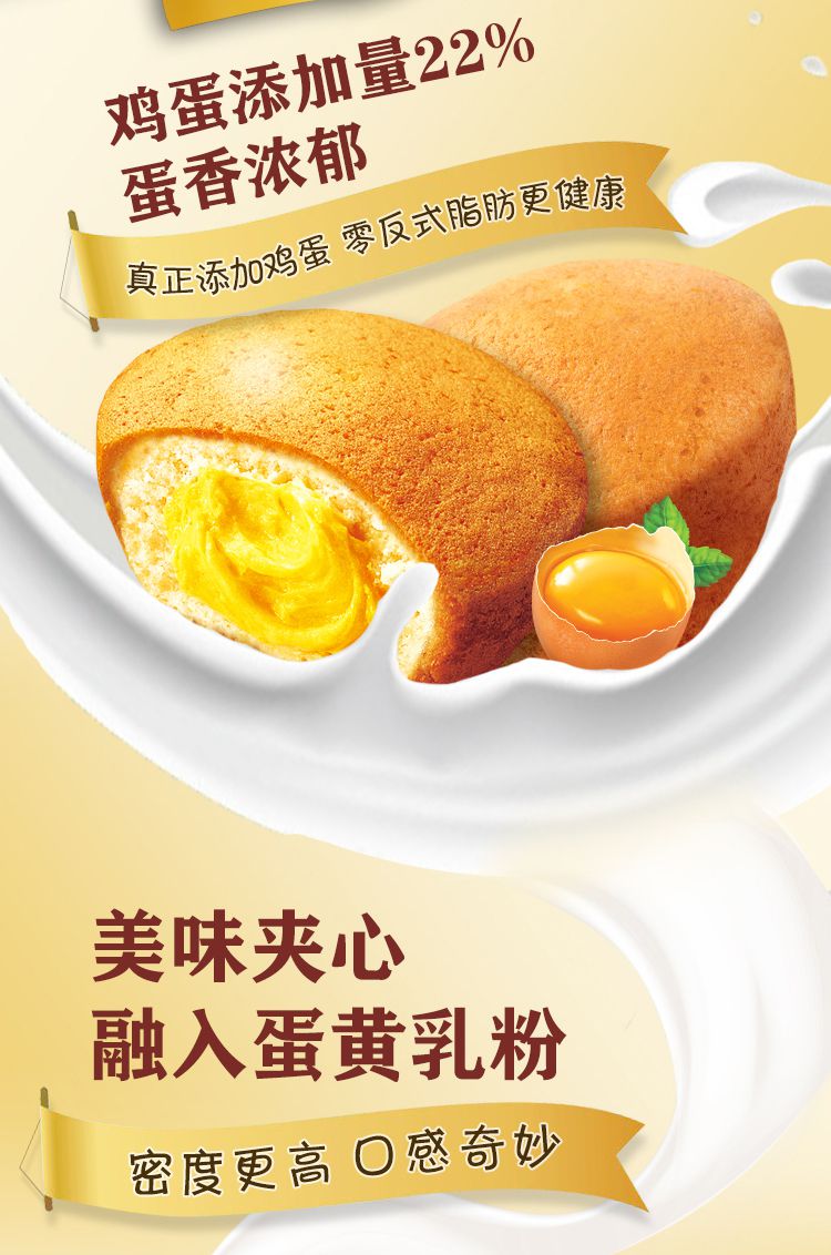 好丽友派蛋黄派6枚装草莓抹茶巧克力味早餐糕点零食夹心蛋糕派蛋黄派