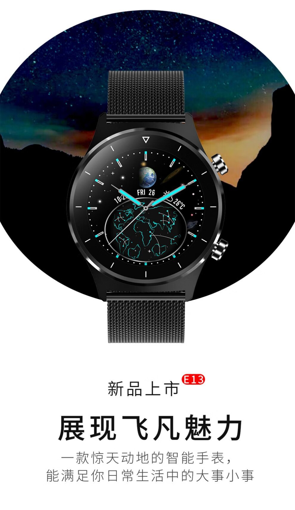 华为huawei通用gt2智能手表太空人男测仪心率血压多功能防水医疗级