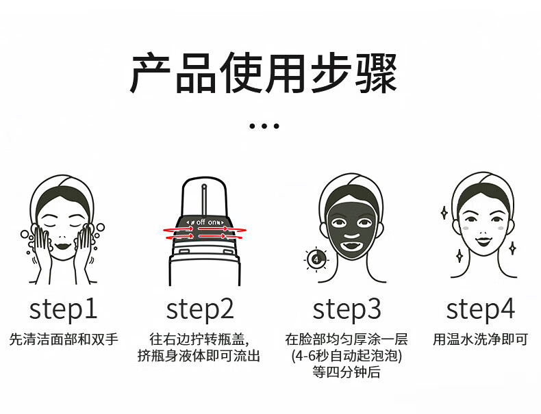 倾龄【官方直售】微酸积雪草小气泡面膜mdb自发泡收缩毛孔去清洁黑头 1瓶装【拍2瓶到手4瓶】