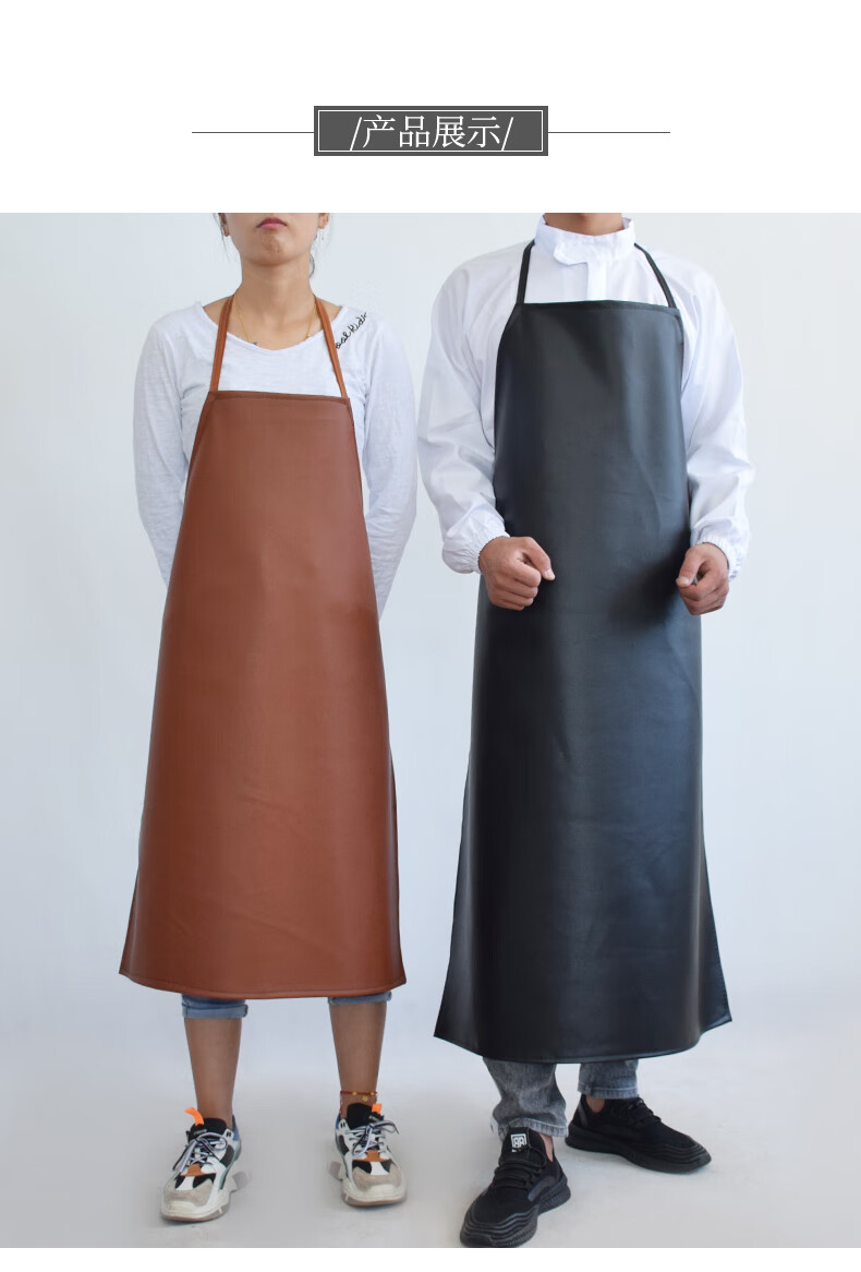 皮革围裙防溅水防油男女家用厨房工作劳保干活加厚耐磨挂脖皮围腰工装