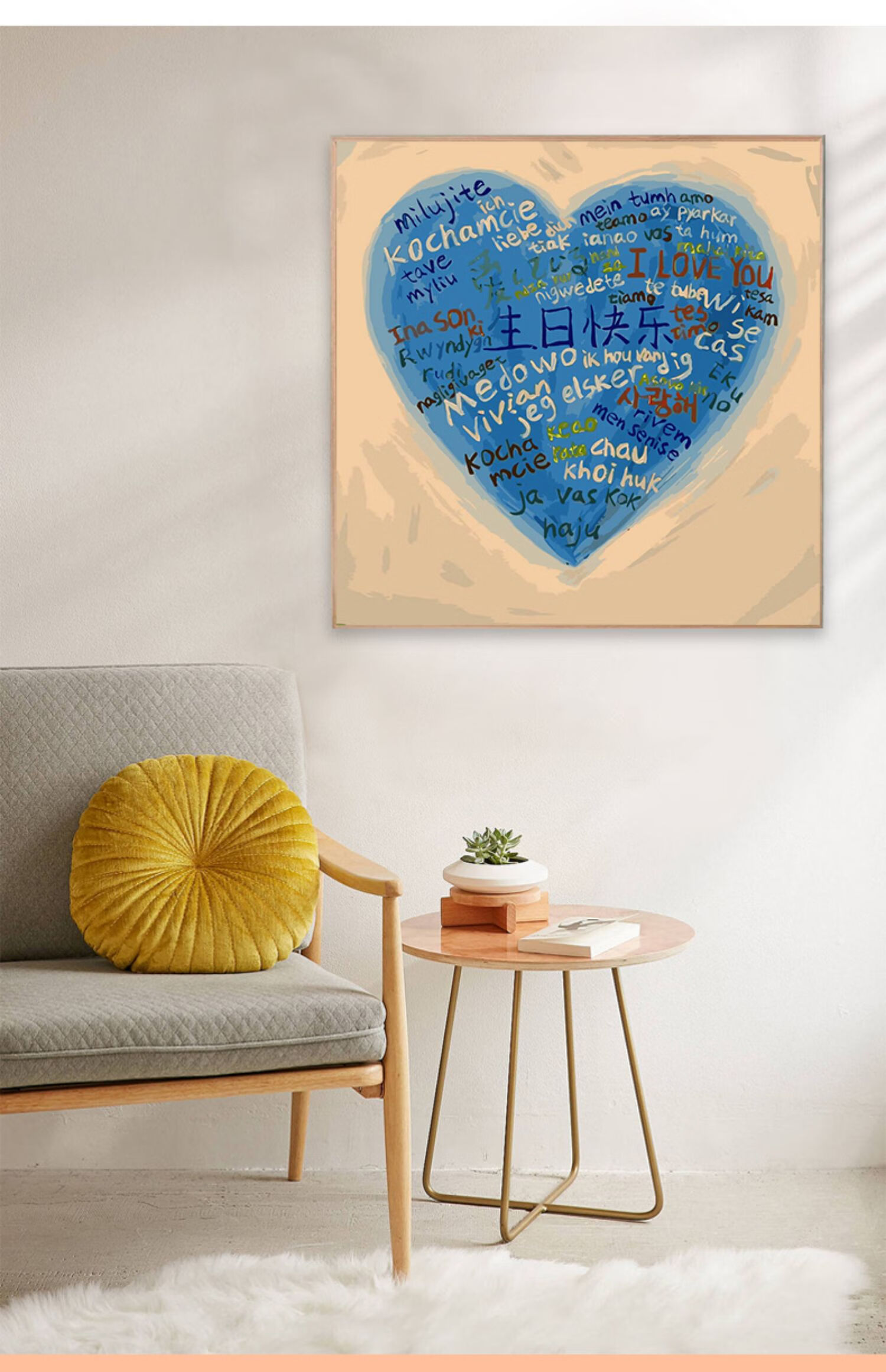 生日快乐/爱心涂鸦数字油画diy填充水油彩手工绘画上涂色礼物闺蜜