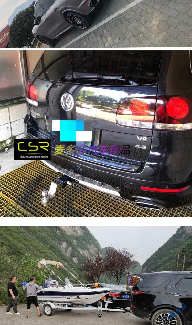 适用于19款奥迪q7拖车杠大众途锐拖车钩保时捷卡宴房车拖挂牵引钩