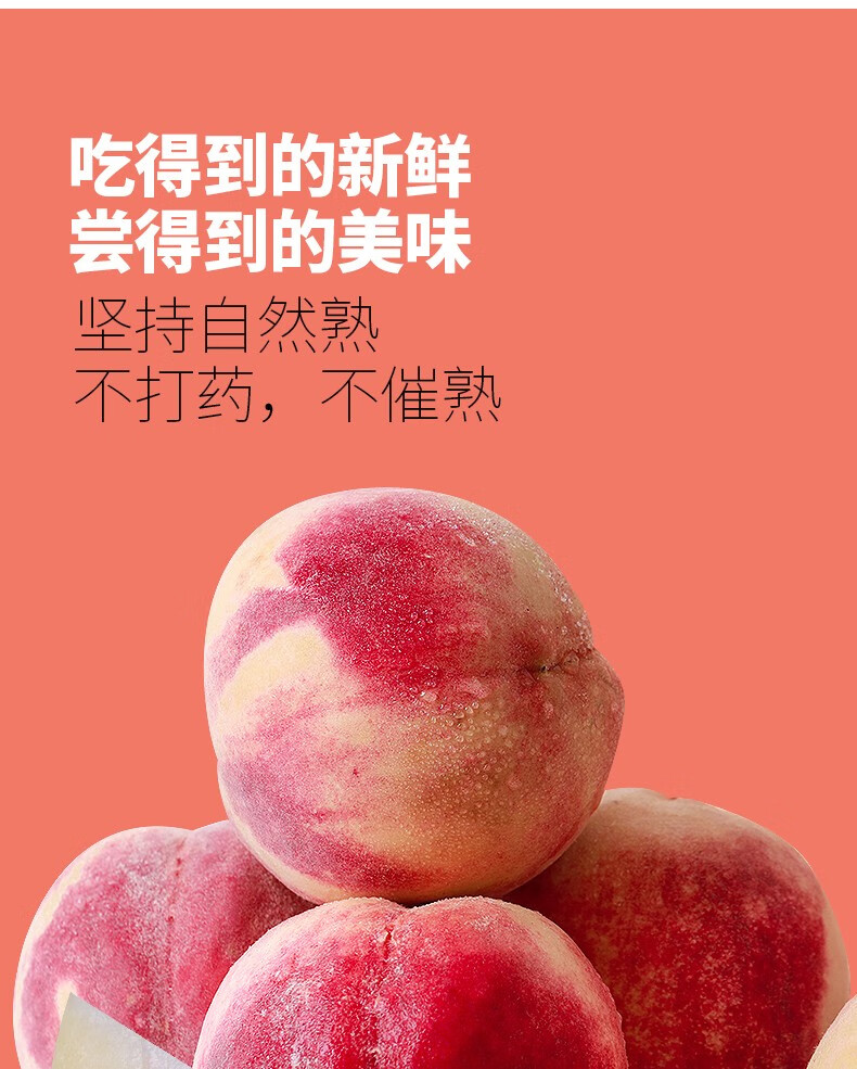 山东国产/进口:国产包装形式:原箱装类别:桃品种:黄桃货号:ht006商品