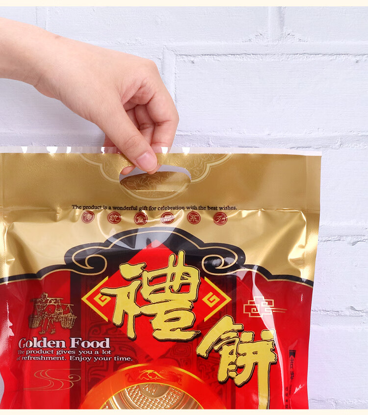 中秋月饼包装袋福建特产礼饼喜饼大饼袋子手提礼品袋传统手工大饼红色