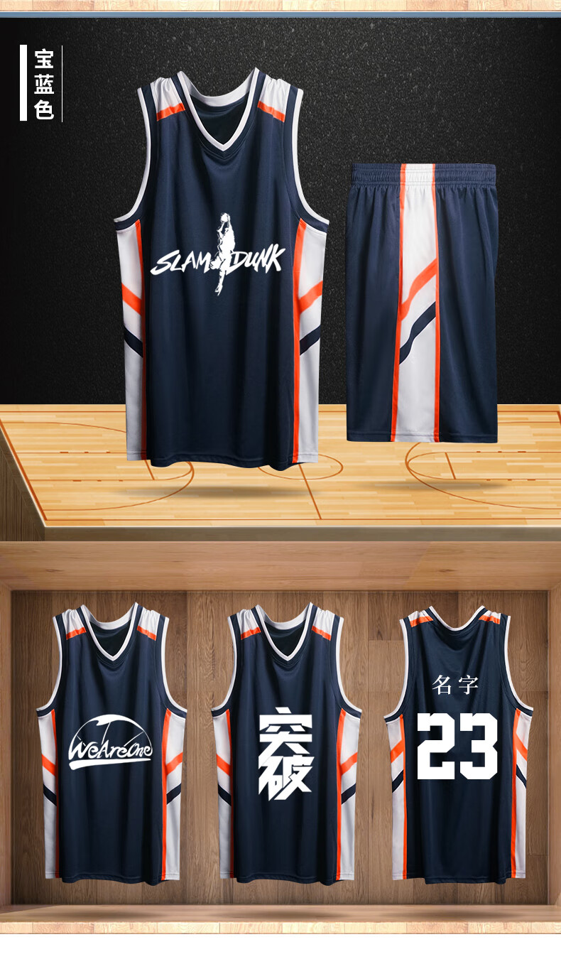 篮球服套装男训练运动比赛队服宽松背心篮球衣定制印字两件套 白色