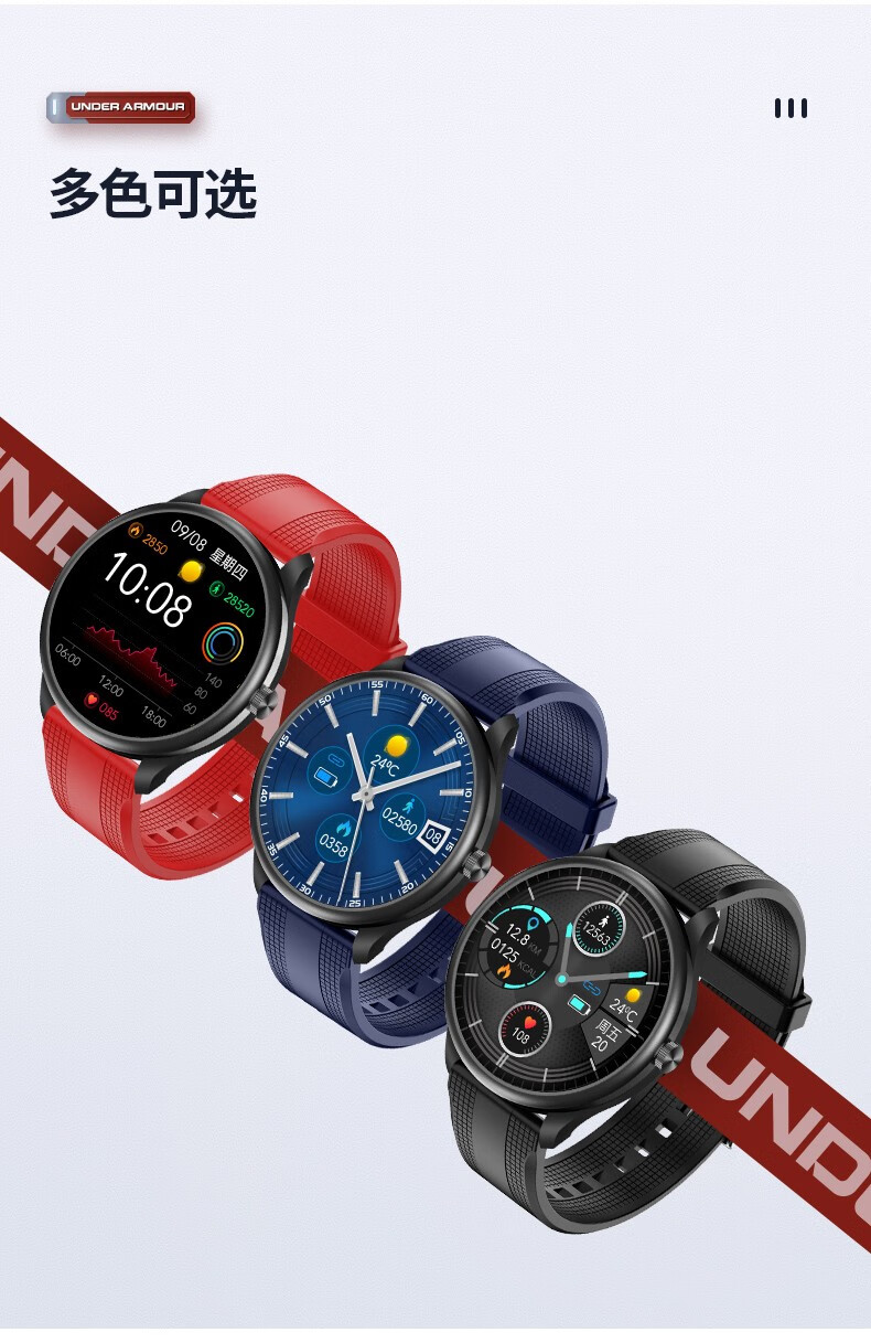 新年礼物underarmour安德玛智能手表男士商务腕表多功能户外运动手表