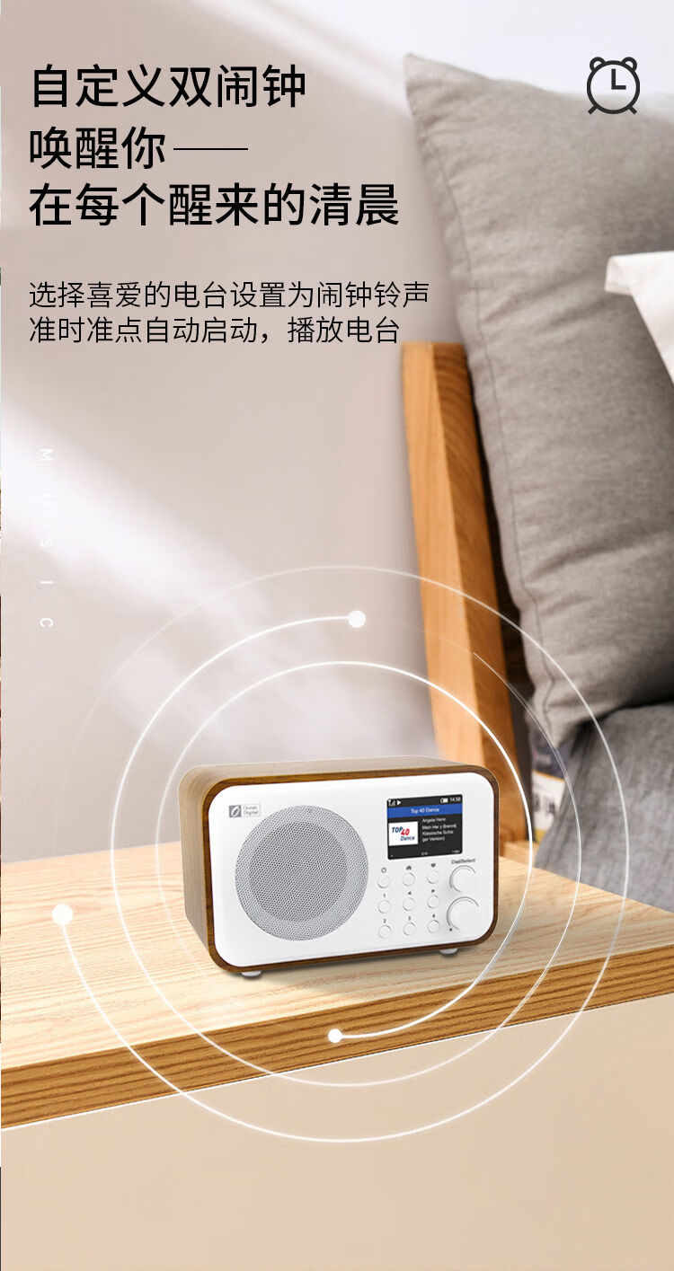 官方旗舰海弦同款wr336n台式网络收音机wifi戏曲听书可收voa台老人