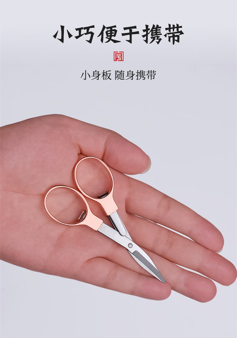 张小泉旅行折叠剪刀张小泉小剪刀不锈钢折叠伸缩旅行剪刀便携剪钓鱼