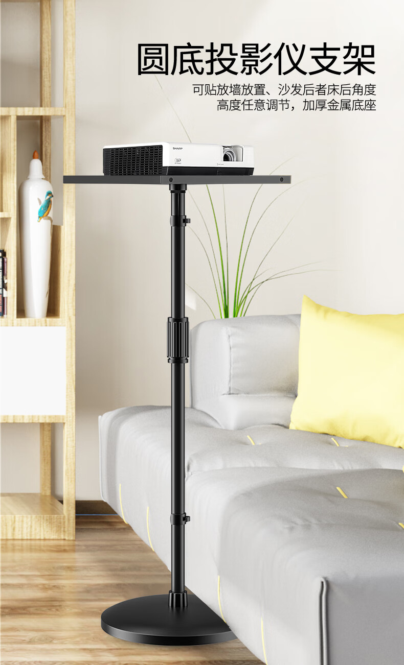 投影仪置物架 投影仪支架落地家用床头沙发隐藏式免打孔带托盘放置台