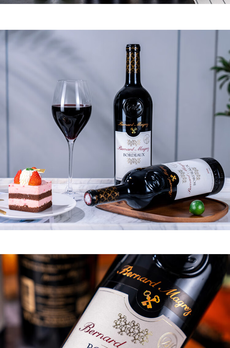 bm法国贝玛格雷波尔多原瓶原装进口干红葡萄酒aop级红酒750ml6支整箱