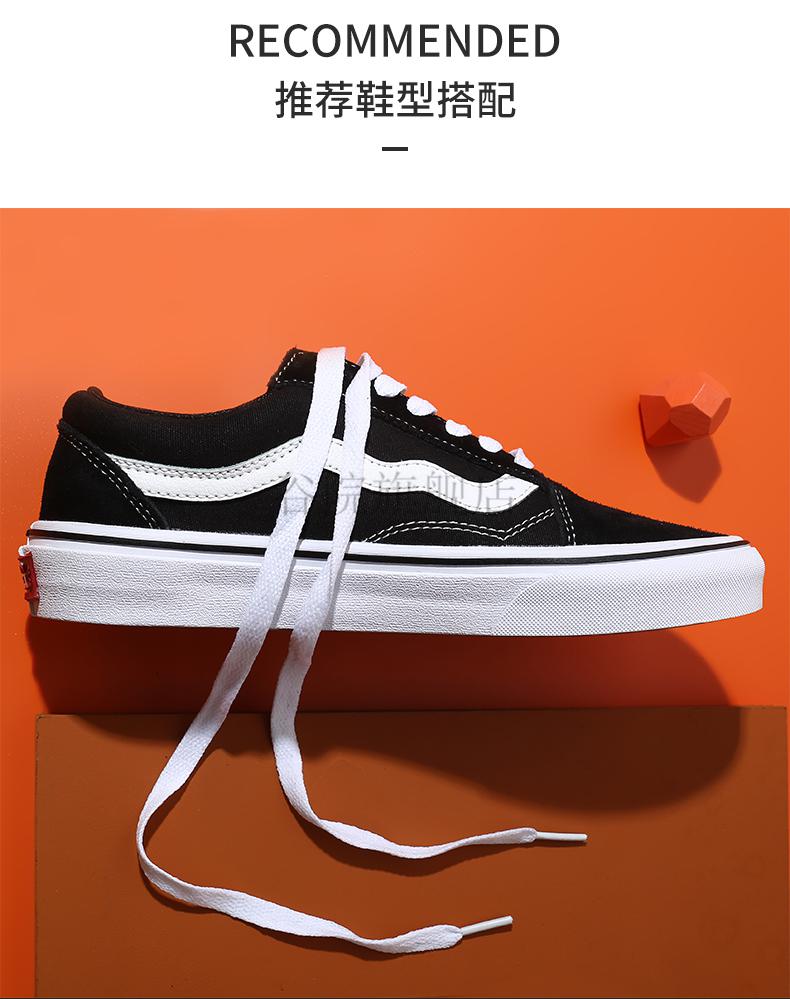 适配vans万斯低帮鞋带绳女ins潮非原装男高帮匡威converse帆布鞋白3双