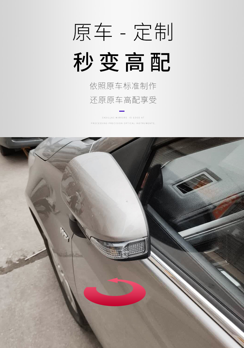 适用于丰田电动折叠后视镜雷凌奕泽卡罗拉改装锁车自动折叠倒车镜单独