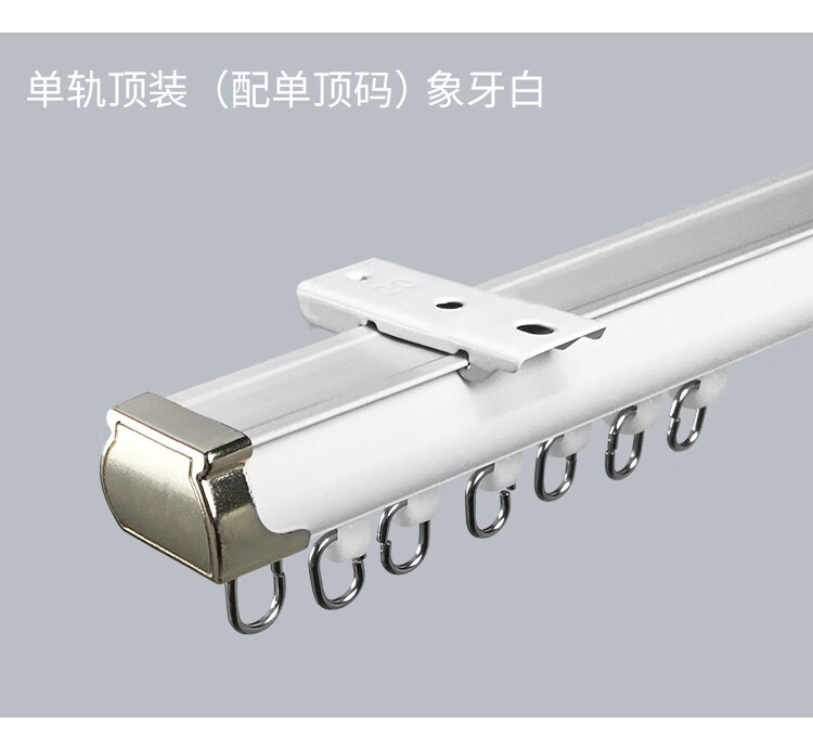 静音窗帘轨道架子罗马杆单杆双杆滑轨导轨滑轮顶装侧装挂钩式直轨新款