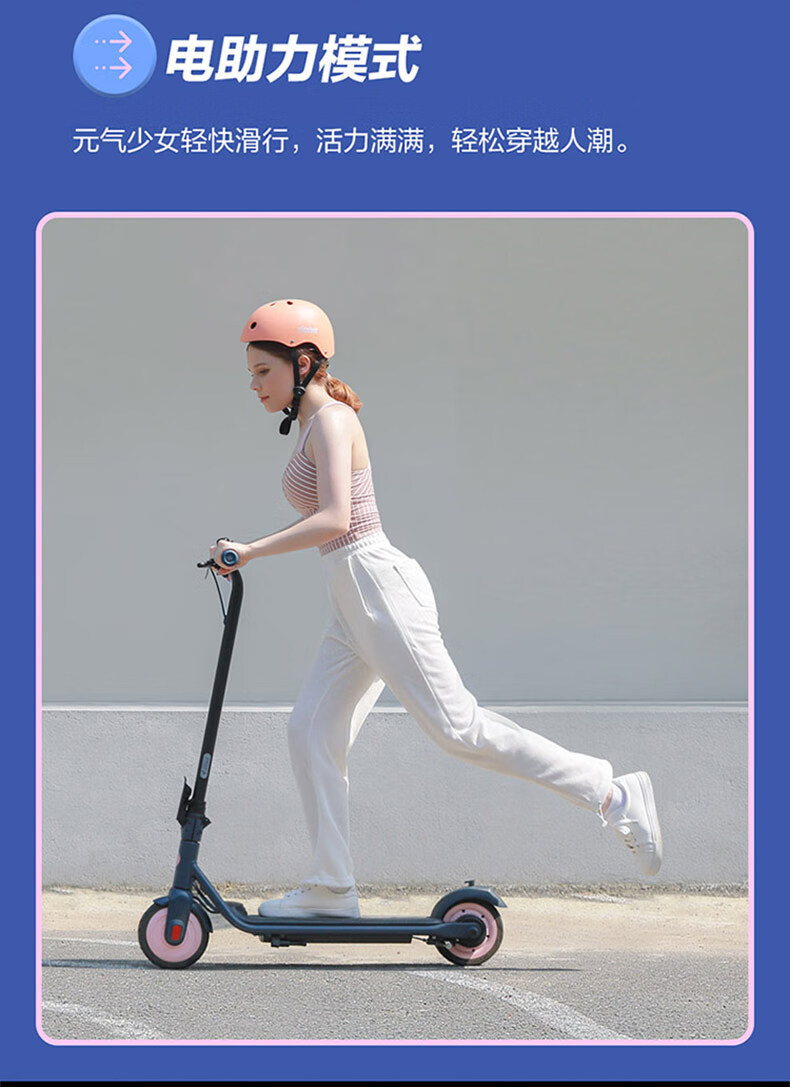ninebot九号电动滑板车9号折叠轻便携女生站骑上班代步车c15c20咨询