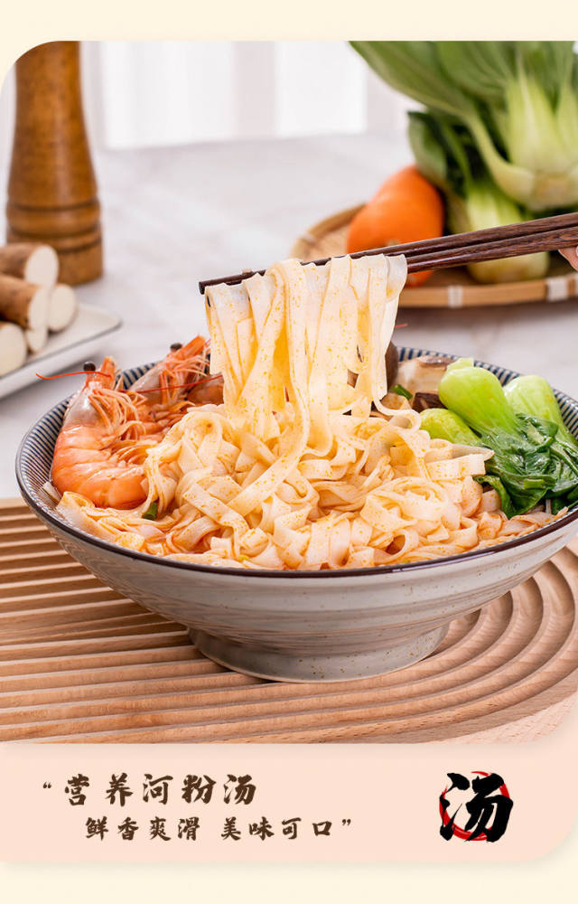 河粉淮山沙河粉整箱广东炒牛河专用宽粉批发速食免煮河粉干炒米粉2250