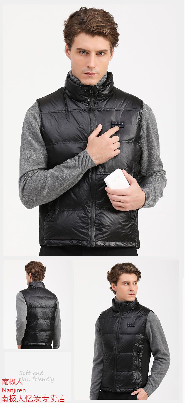 南极人高端轻奢男装电热马甲发热背心智能温控充电御寒身电加热衣服发