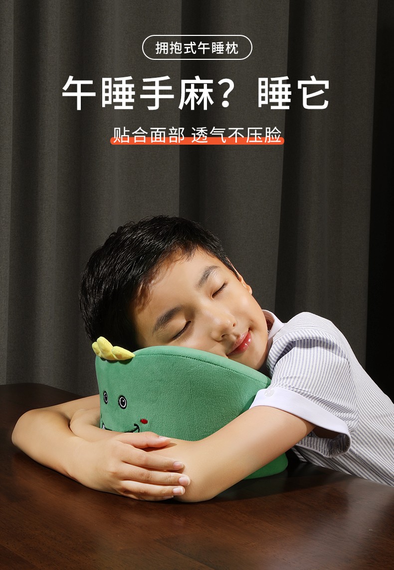 学生午睡枕教室午休枕桌子趴着睡觉神器趴睡枕儿童抱枕办公室枕头趴趴