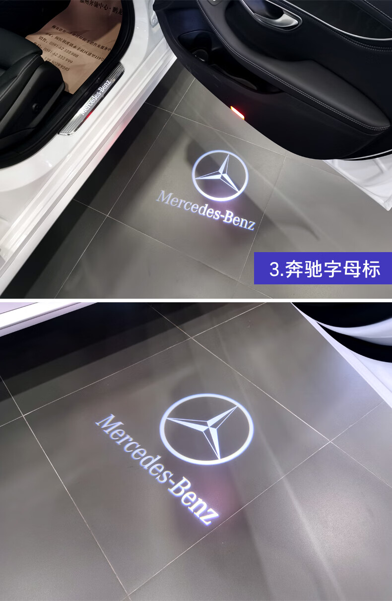 适用于奔驰glc车门迎宾灯原厂glc300l glc260l clc轿跑车门照地灯纳