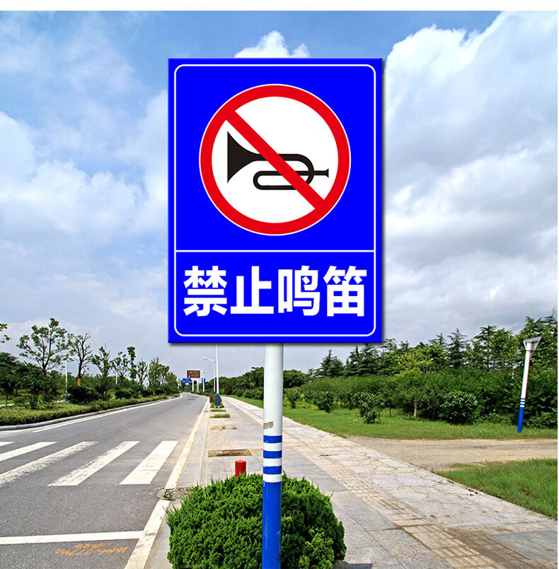 凌贵道路交通安全警示牌禁止停车鸣笛注意行人前方学校厂区路段减速慢