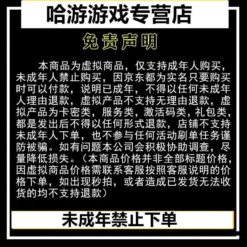 城市里的欧派手游台服资源绿色宝石 82000 面额648元6480代充值咨询