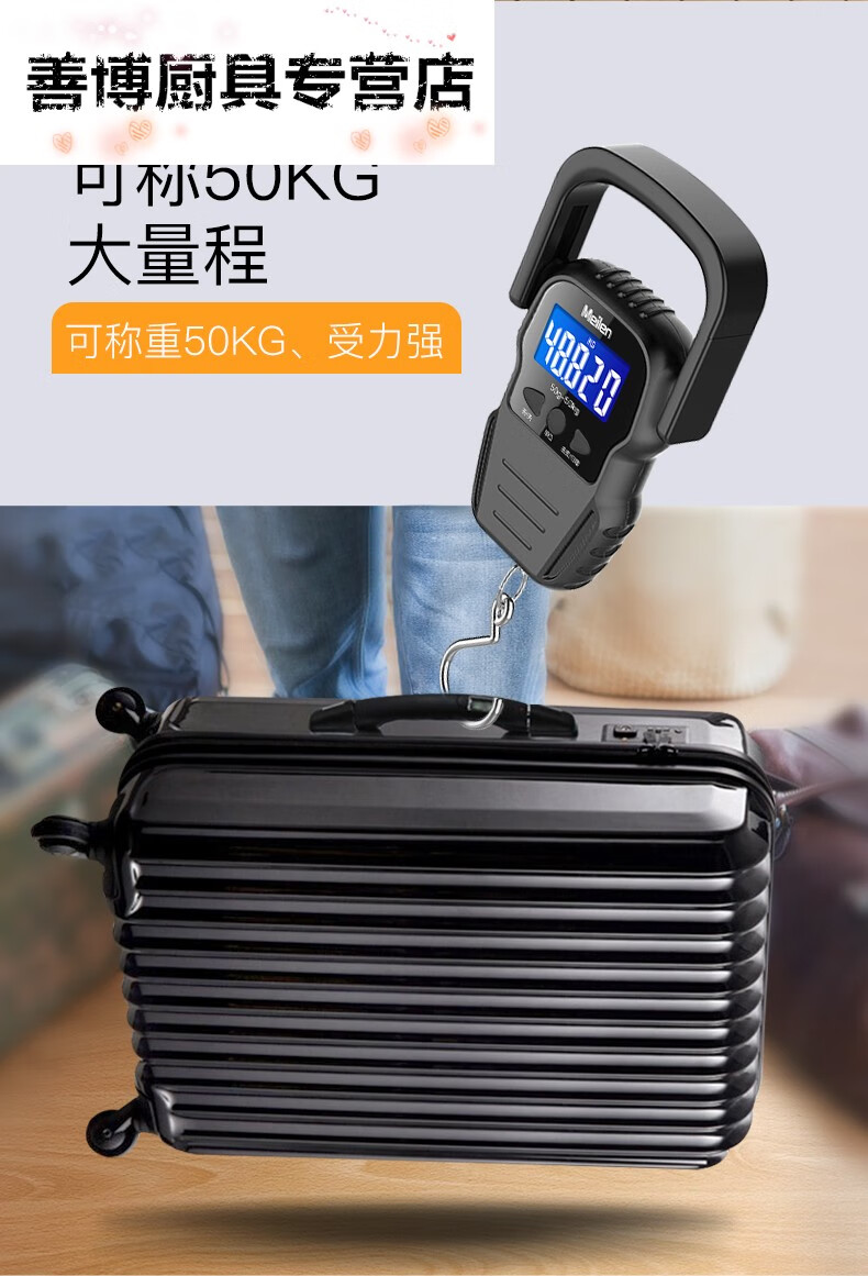 手提电子秤50kg便携式高精度10公斤家用快递称弹簧小型充电中文版高