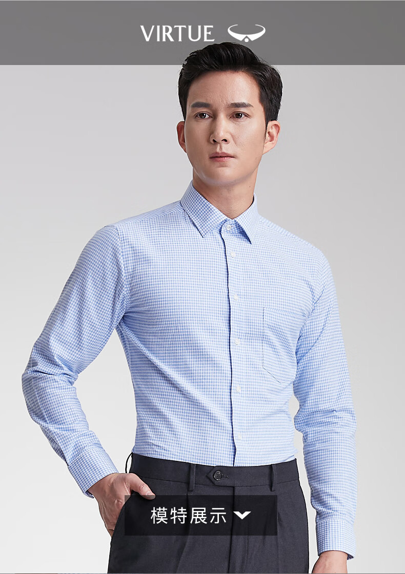 富绅秋装男士长袖格子衬衫商务休闲纯棉衬衣男式青年上衣 浅蓝格ffc