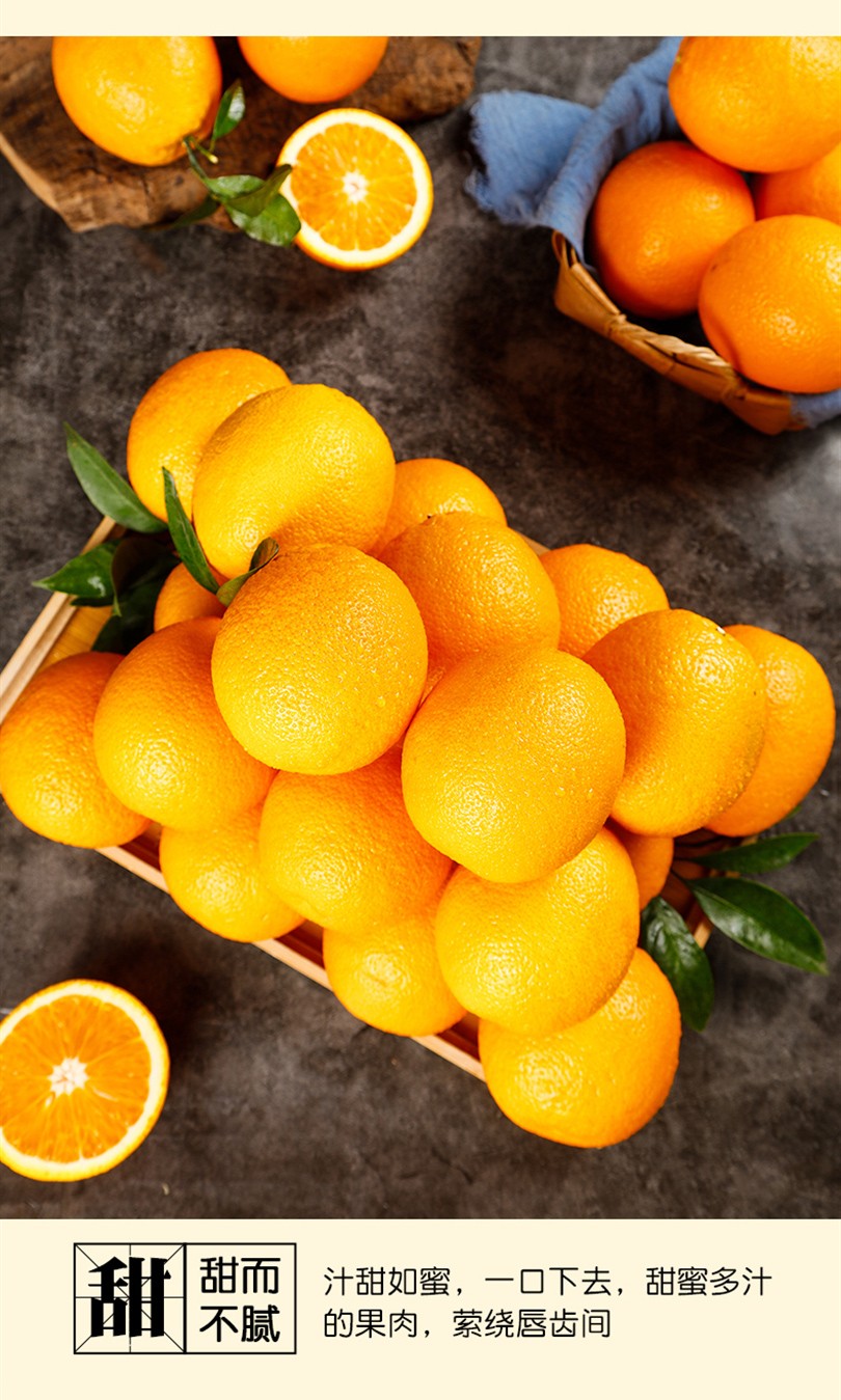 麻阳冰糖橙橙子新鲜水果超甜应当季现摘甜橙整箱湖南手剥橙10斤装