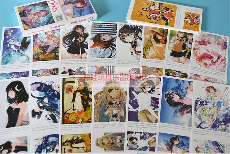 p站pixiv年鉴2017画册文豪野犬二次元插画2021周边动漫思春期画集鬼灭