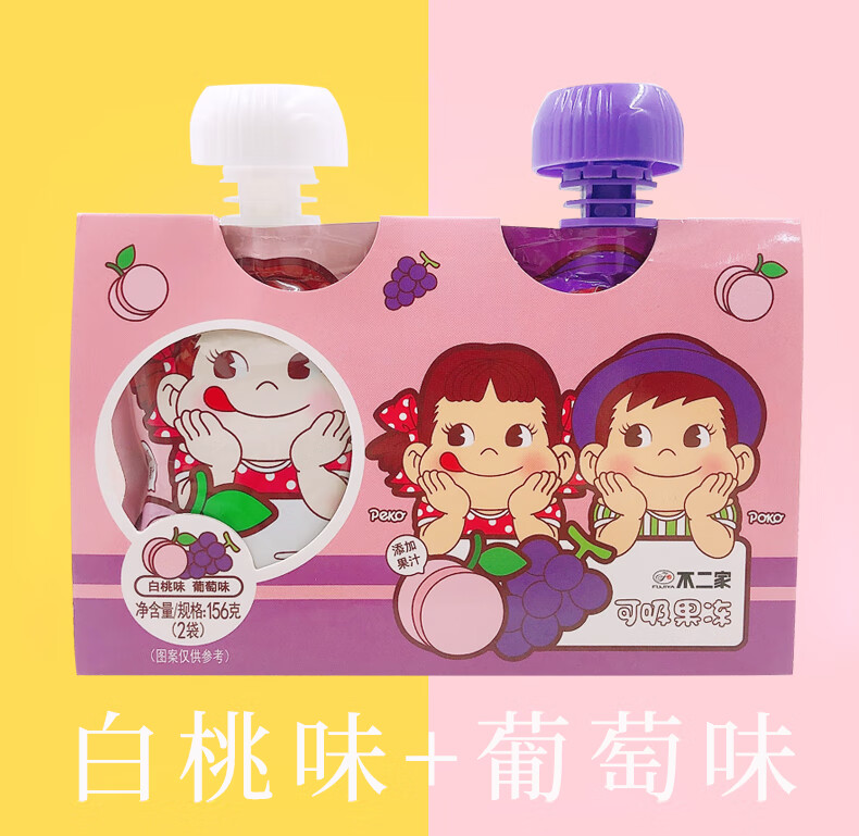 不二家可吸果冻香橙草莓黄桃味葡萄白桃芒果低卡休闲零食小包装袋10袋