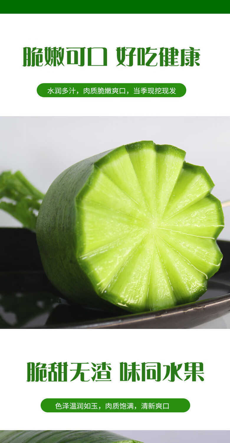 青萝卜露头青萝卜水果青萝卜10斤青头沙窝脆甜萝卜23斤大小混装