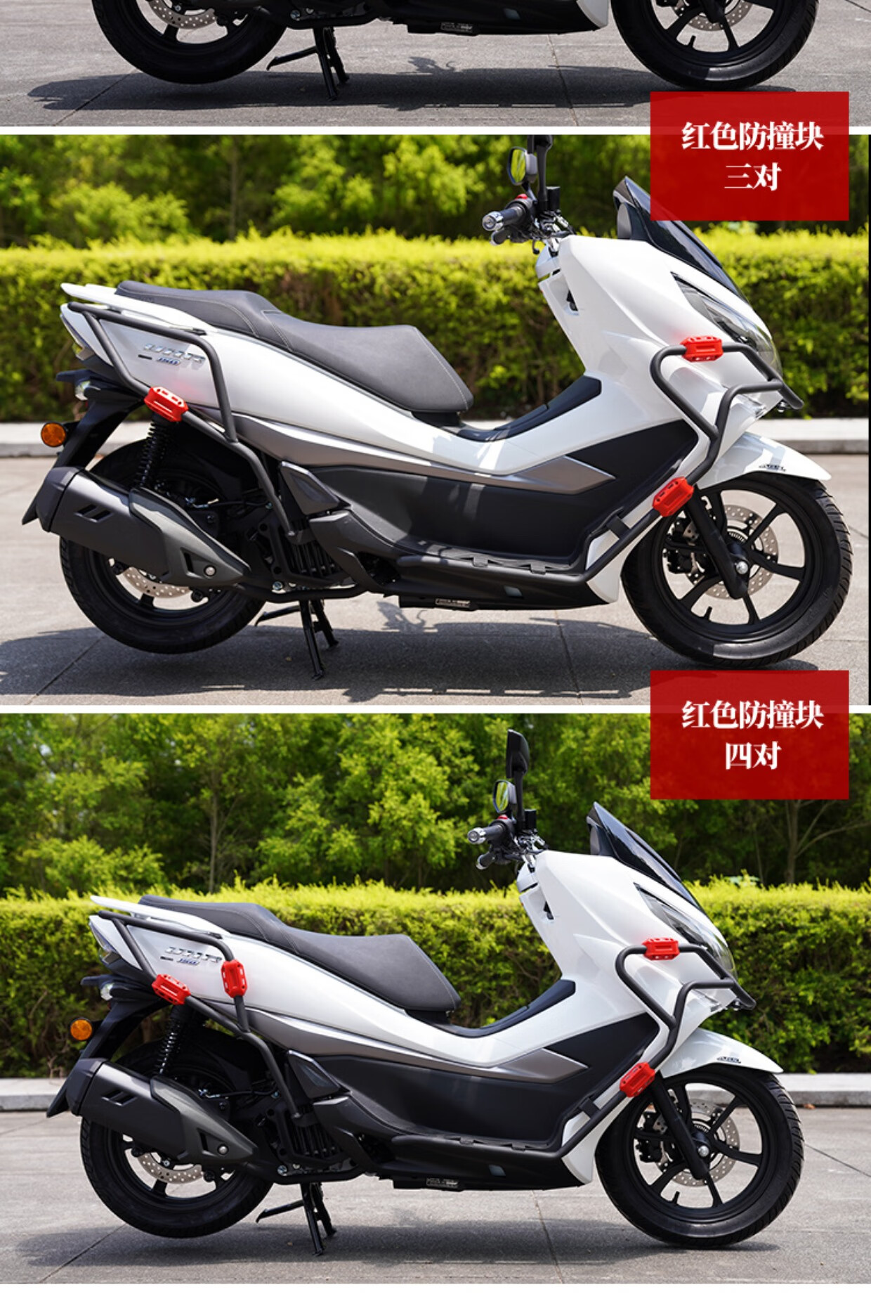 冲锋衣套装适用豪爵uhr150保险杠改装hj-150t专用防摔护杠大包围车身