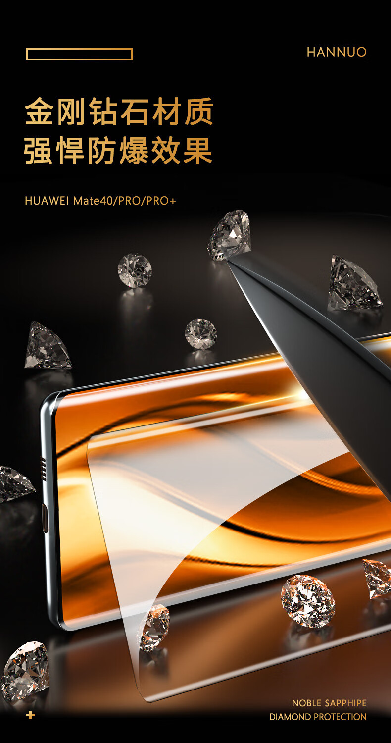 禄禄仔 华为mate40pro钢化膜mate40手机膜全包rs保时捷全屏覆盖m40