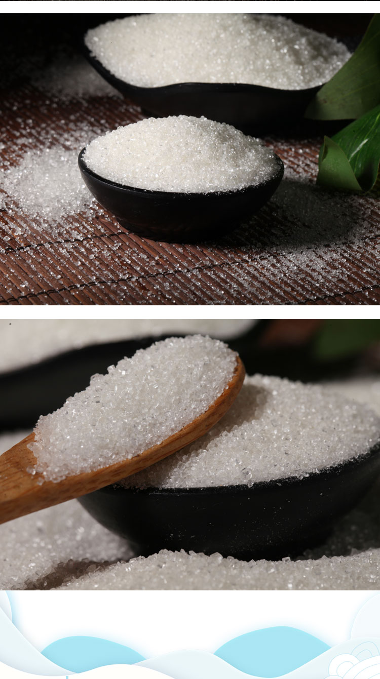 广西老字号蜜蜂牌广西白砂糖500g袋装细砂糖食用糖烘焙家用广西老字号