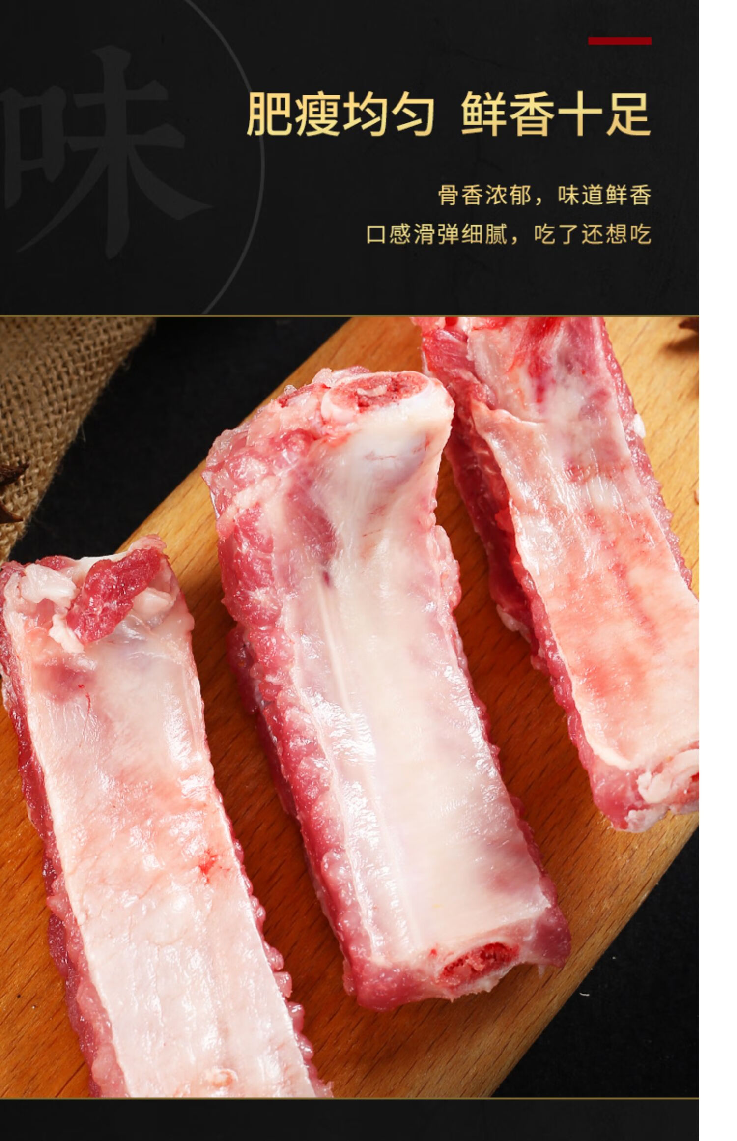 国产猪肋排新鲜冷冻土猪排骨猪肉生鲜黑猪排骨4斤4斤装