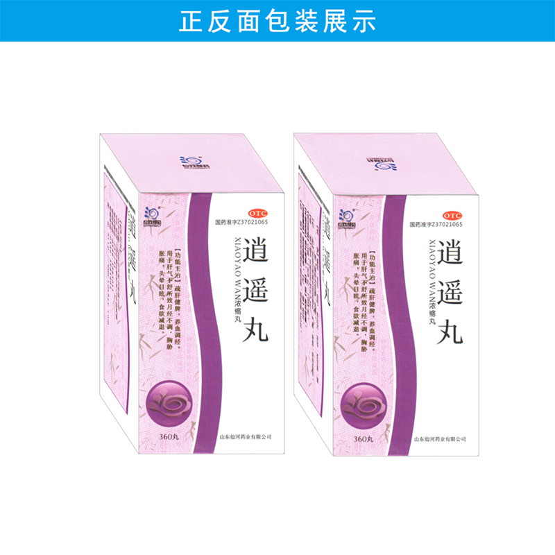 仙河逍遥丸浓缩丸200丸疏肝健脾养血调经用于肝气不舒所致的月经不调