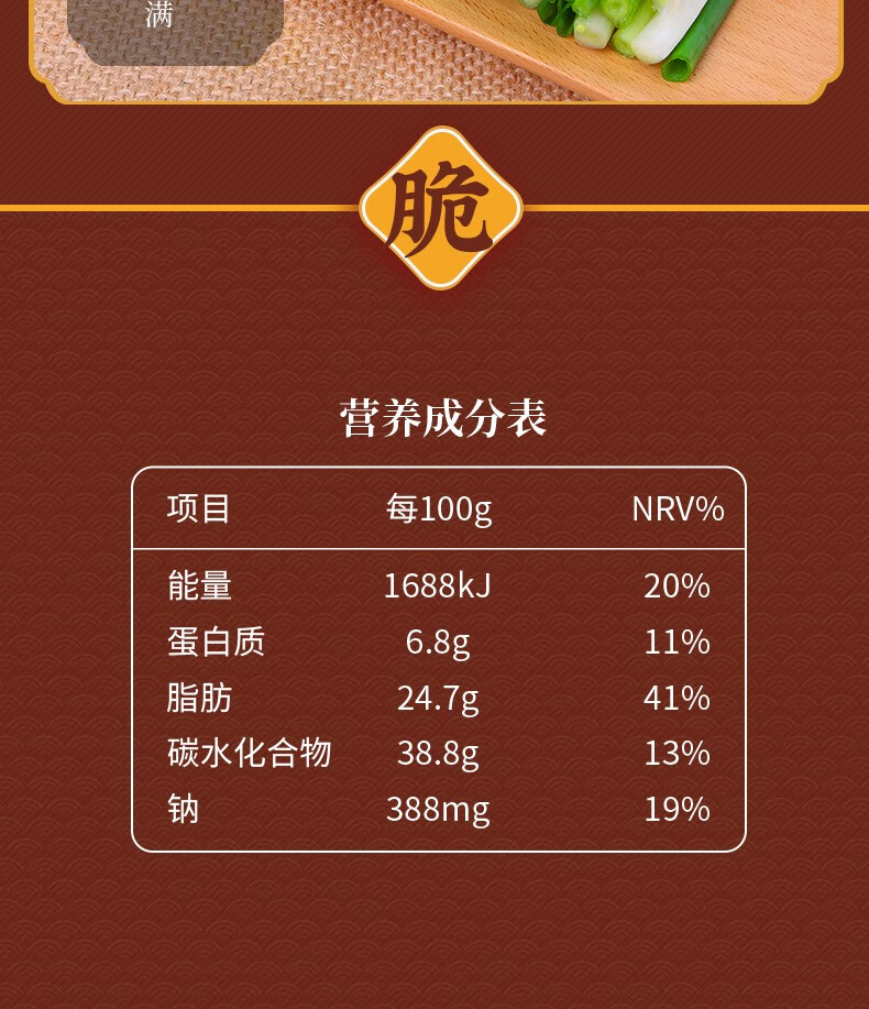 潮香村葱油饼500g方便早餐手抓饼葱香饼速食早餐半成品饼