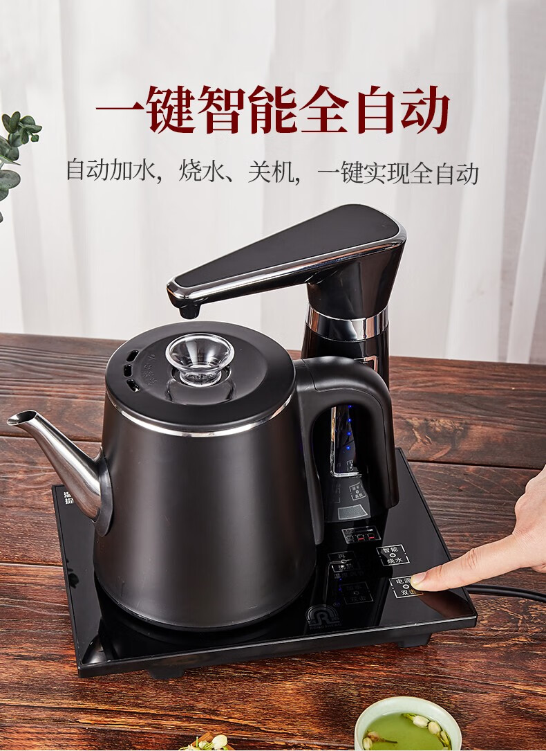 全自动上水壶电热烧水壶智能家用抽水茶台保温一体泡茶专用机金色