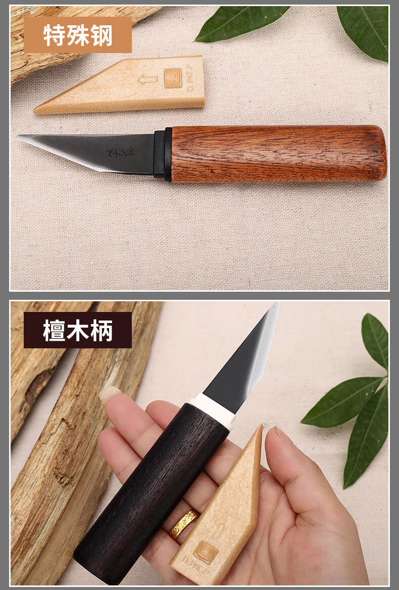 日本原装进口嫁接刀工具果树切接树芽接刀果树嫁接专用刀神器右手褐色