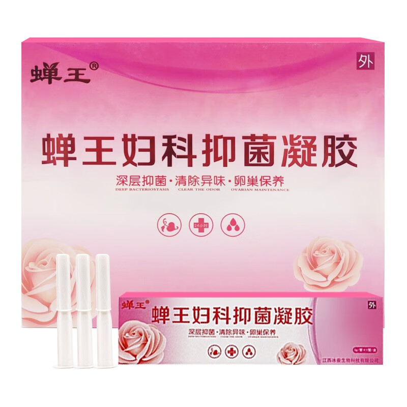 蝉王妇科抑菌凝胶私处清洁护理妇科抑菌喷剂洗液清除异味抑菌喷雾剂